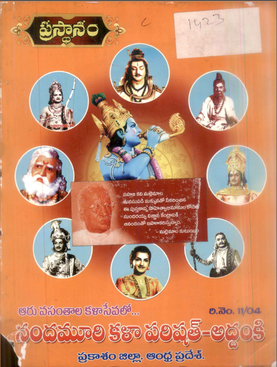 cover page 