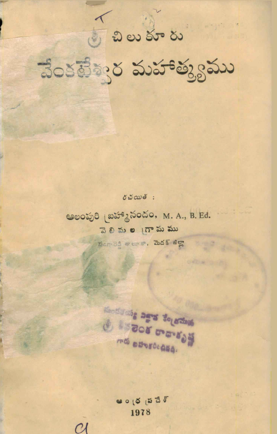 cover page 
