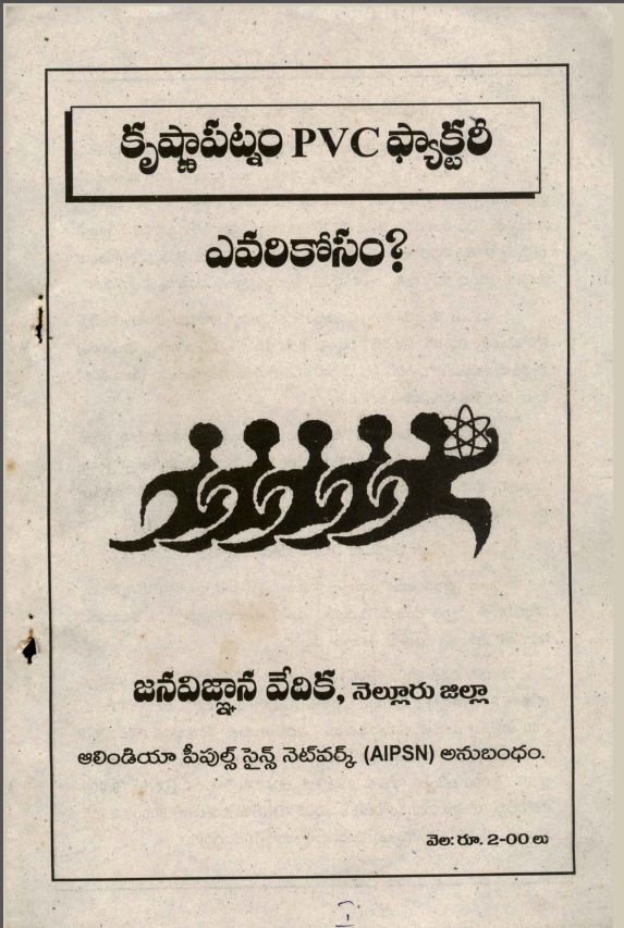 cover page
