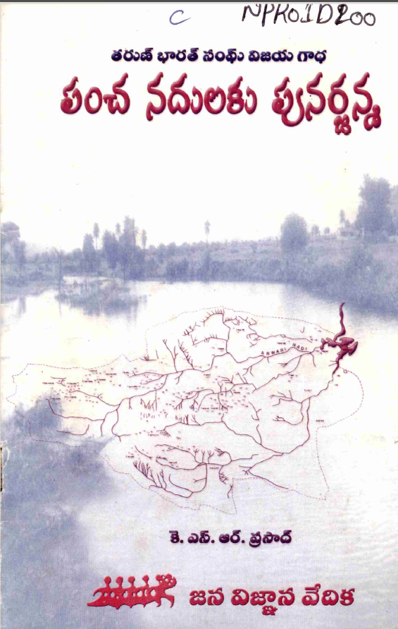cover page