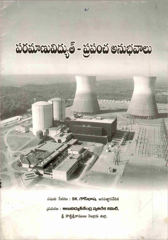 cover page