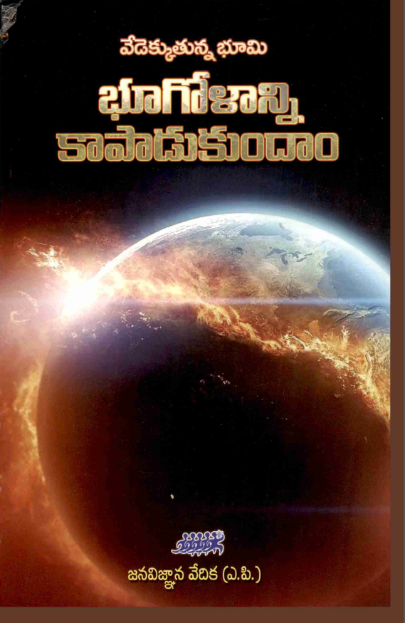 cover page
