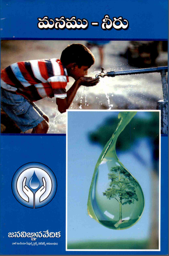cover page