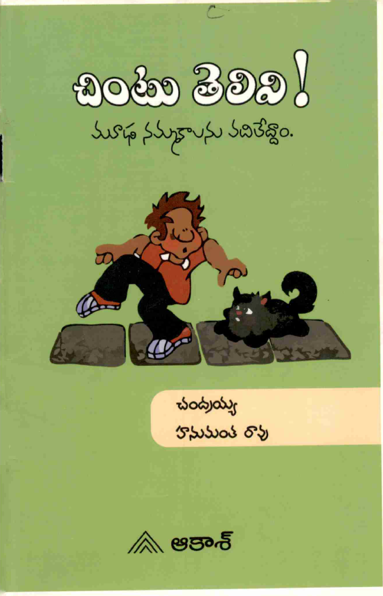 cover page