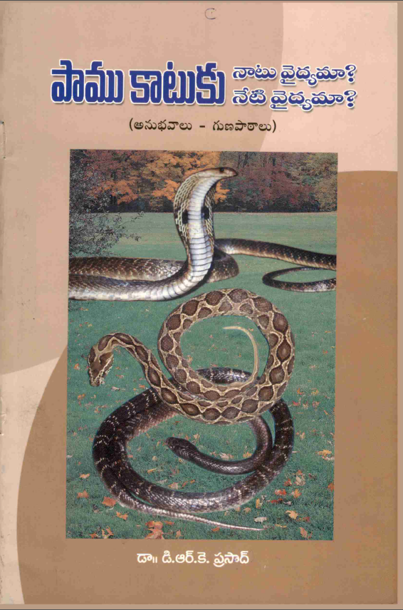 cover page