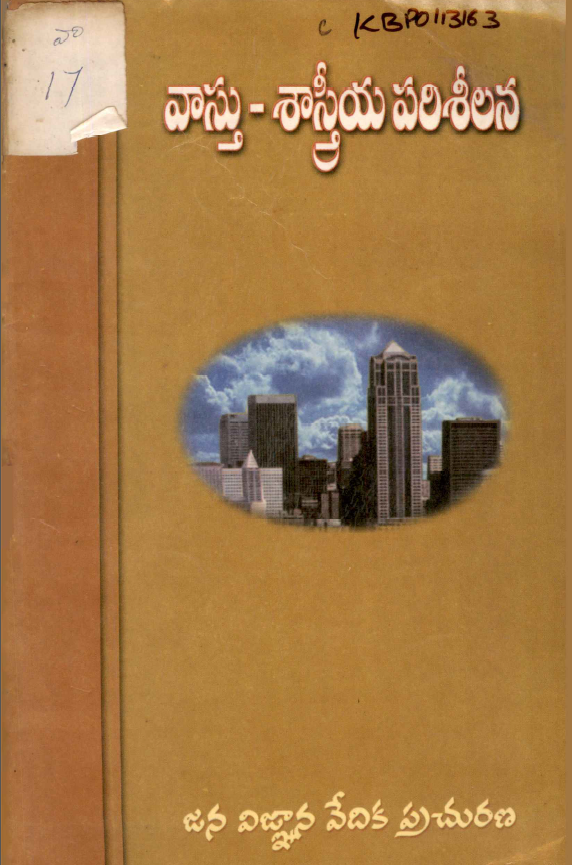cover page
