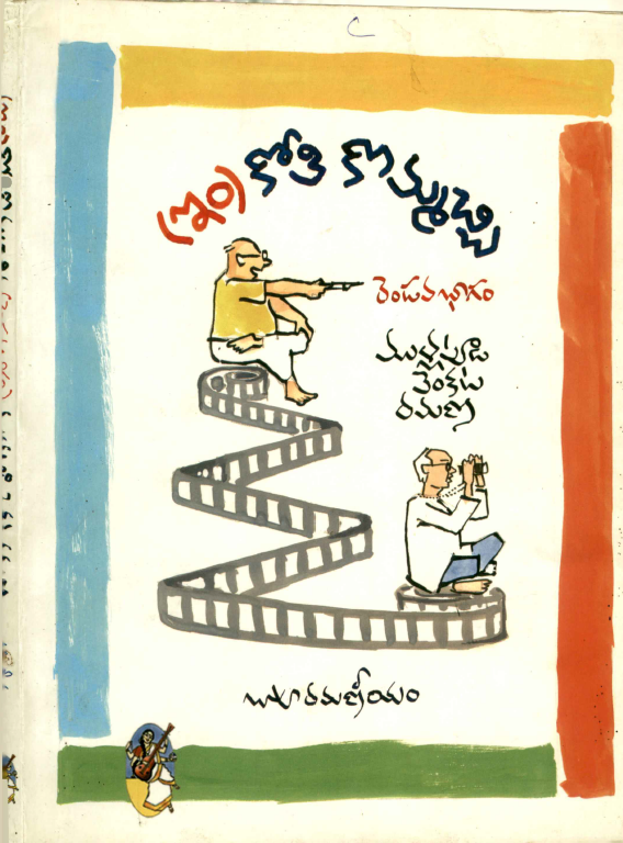 cover page