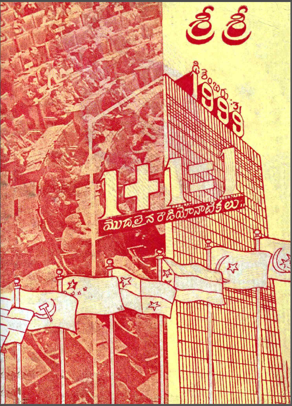 cover page