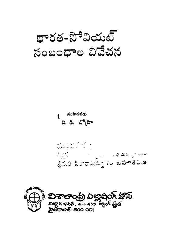 cover page