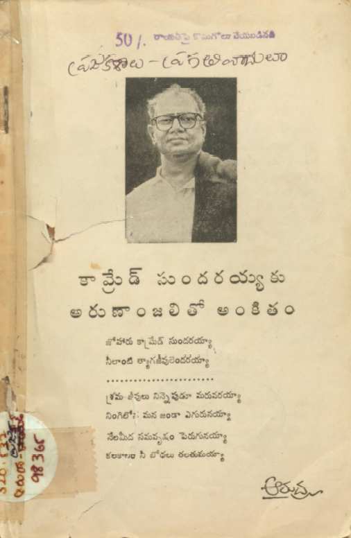 cover page