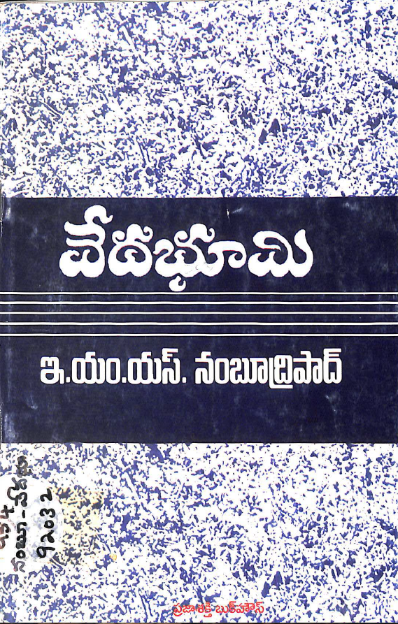 cover page