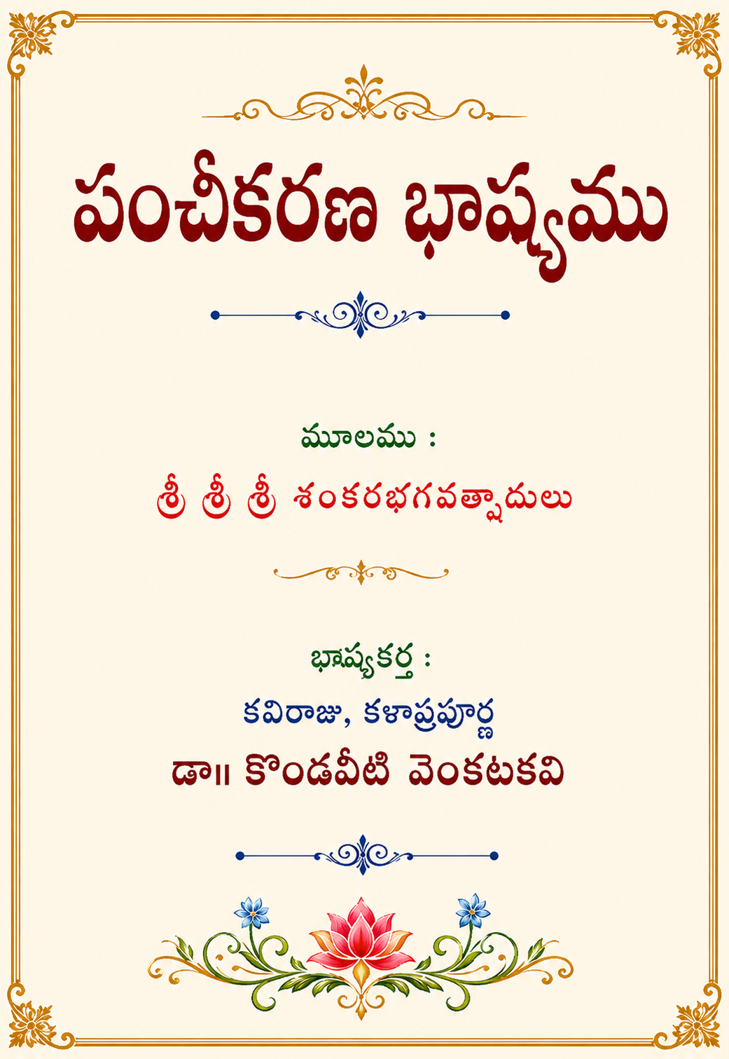 cover page