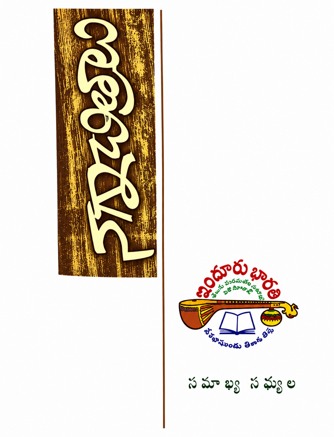 cover page