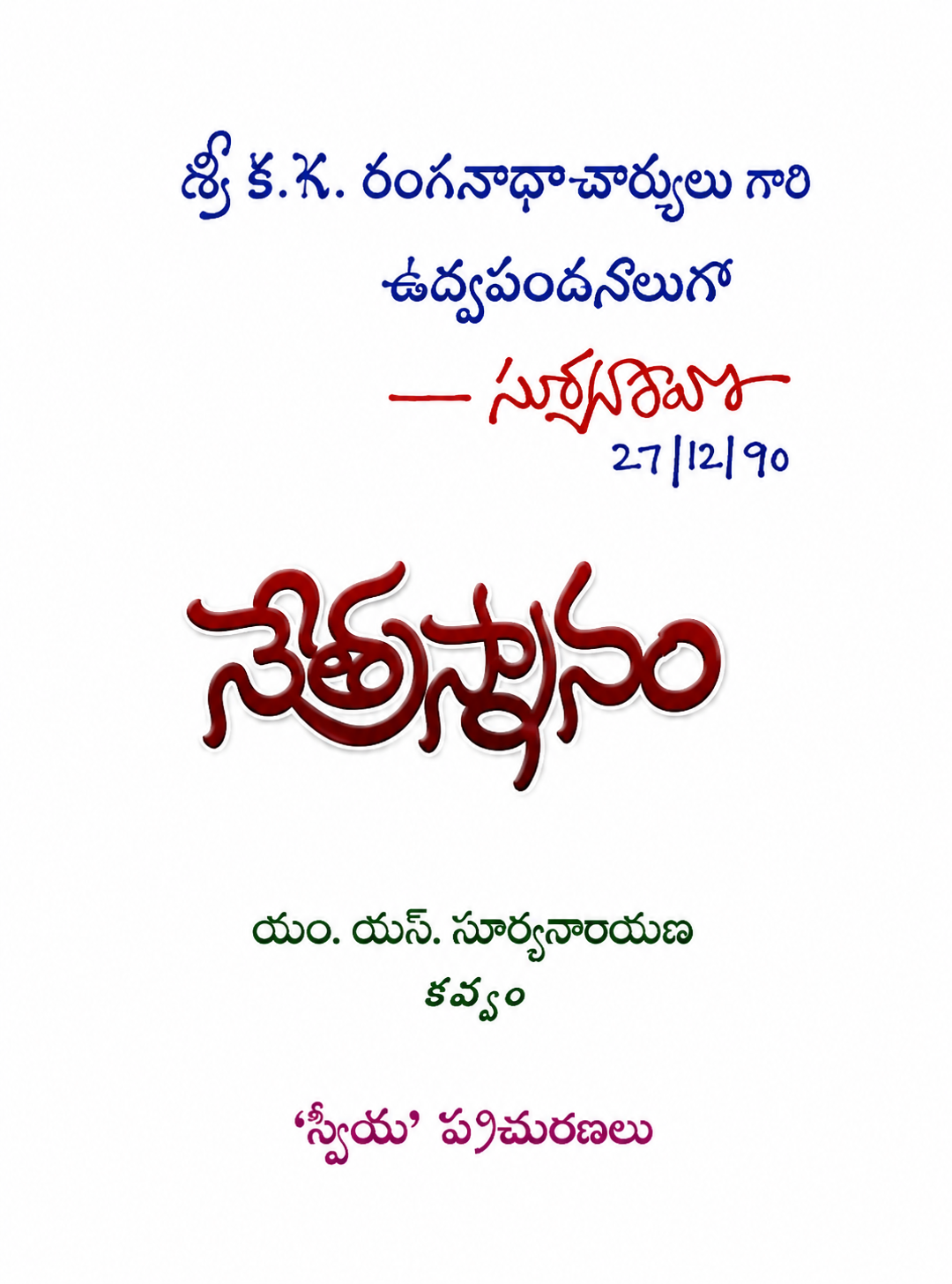cover page
