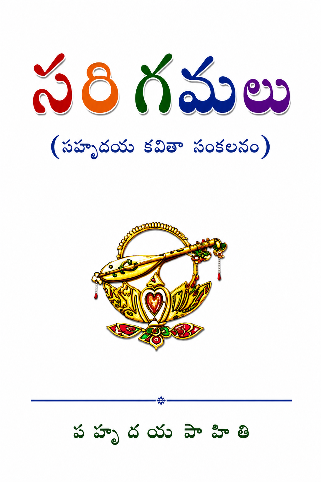 cover page