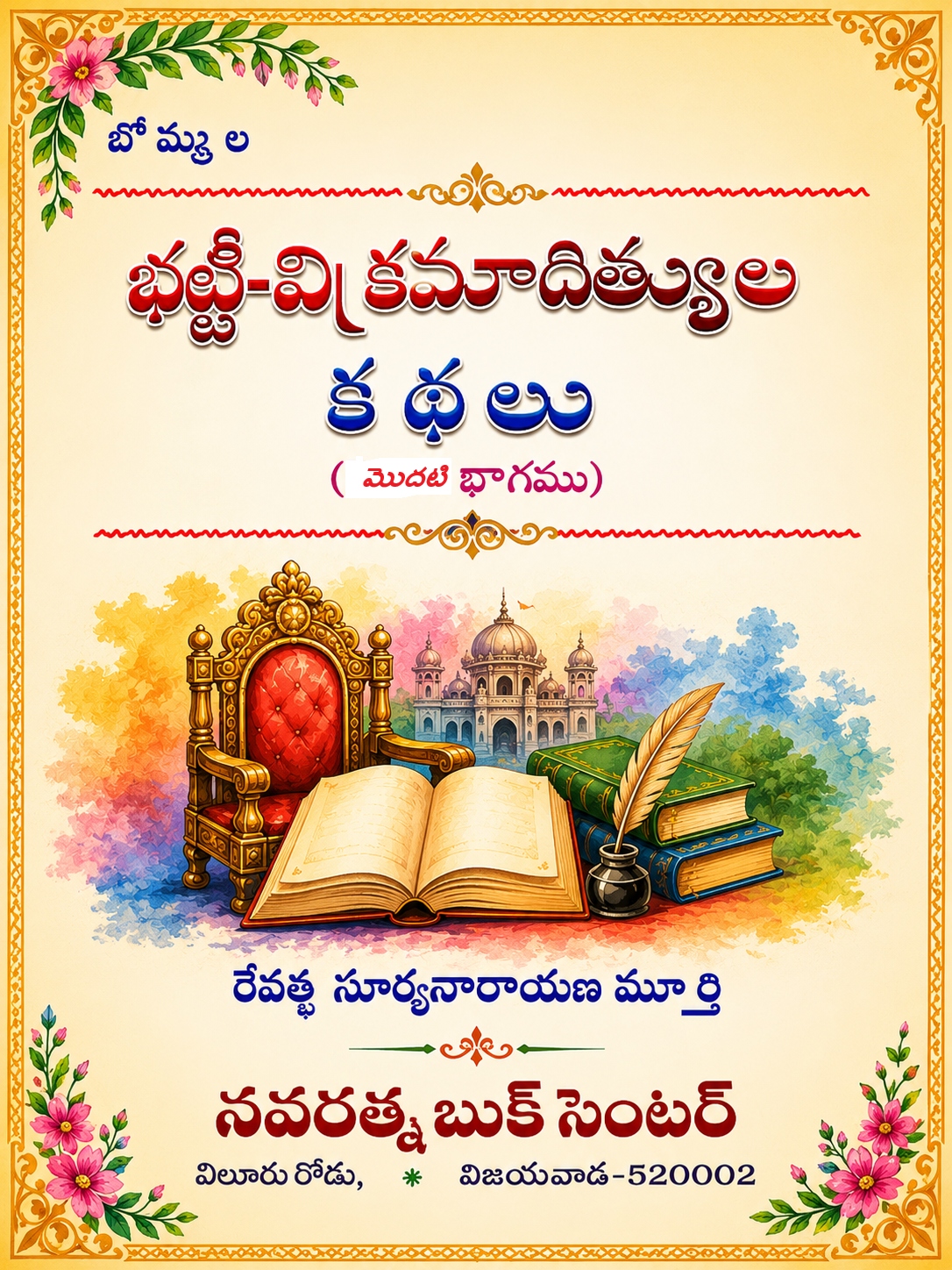 cover page