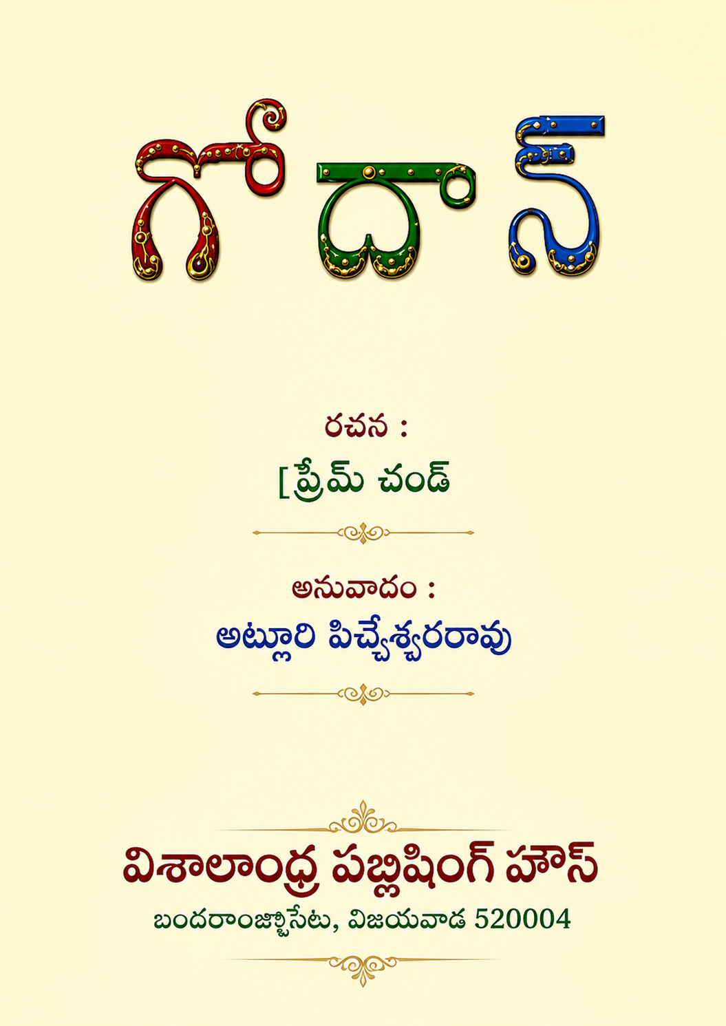 cover page