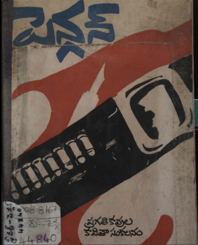 cover page