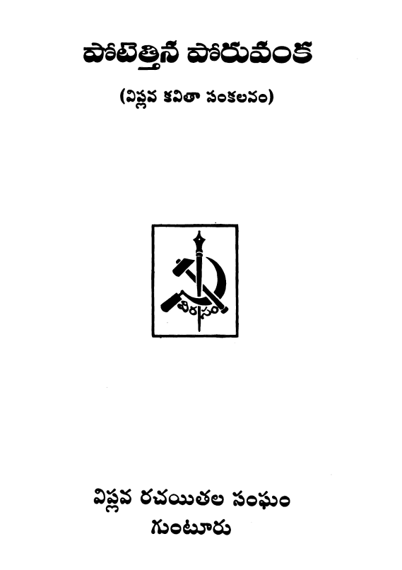 cover page