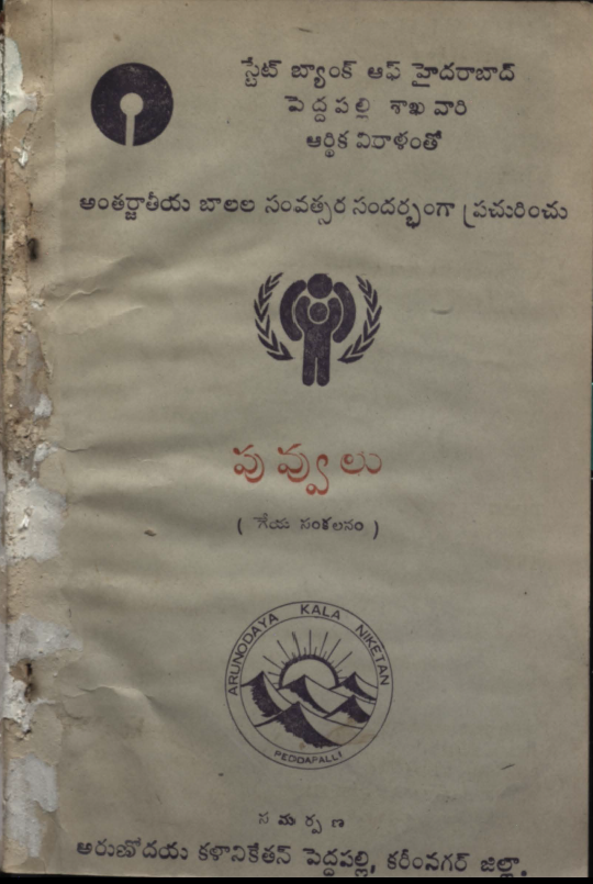 cover page