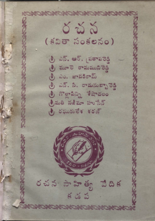 cover page