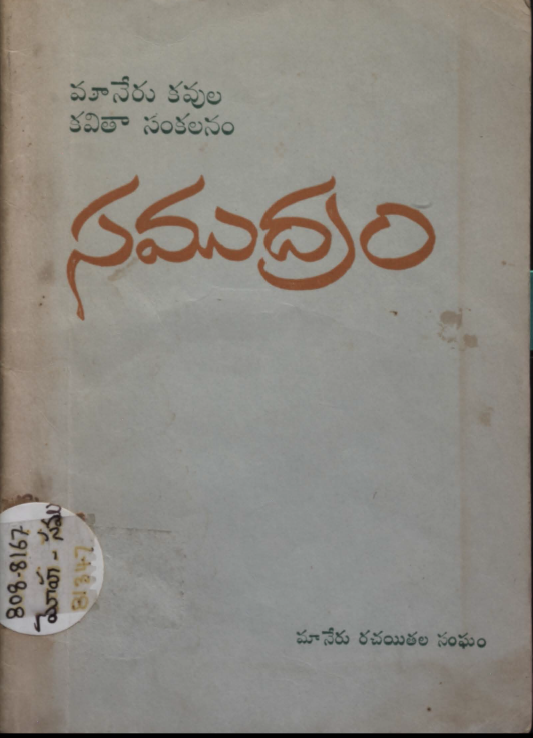 cover page