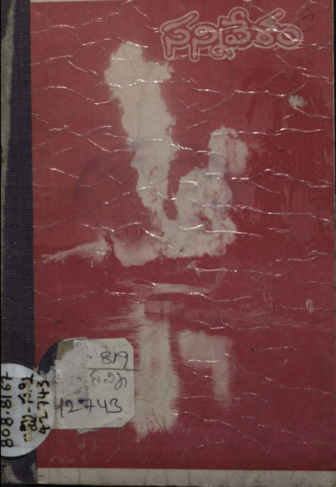 cover page
