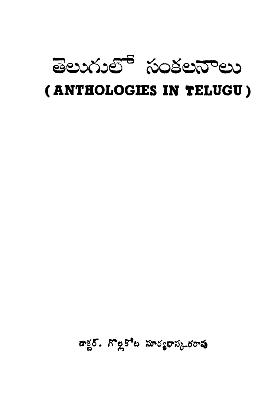 cover page
