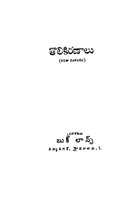 cover page