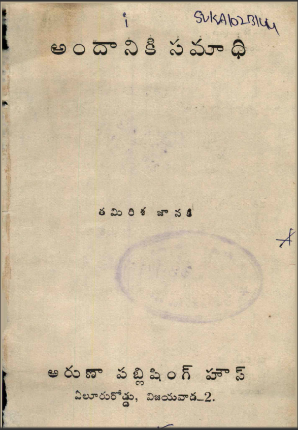 cover page