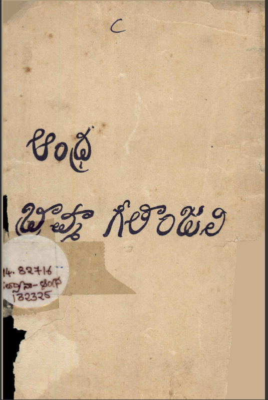 cover page