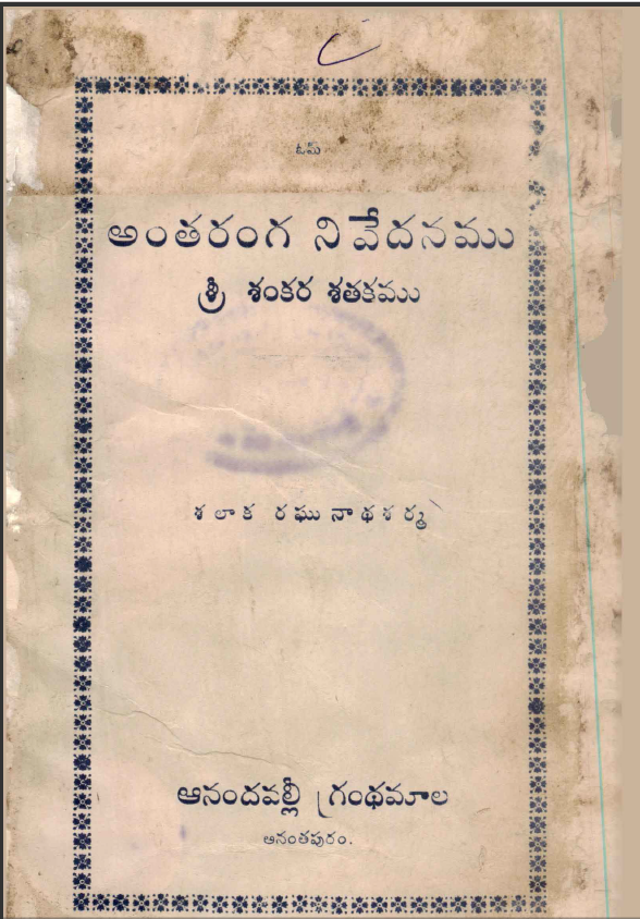cover page