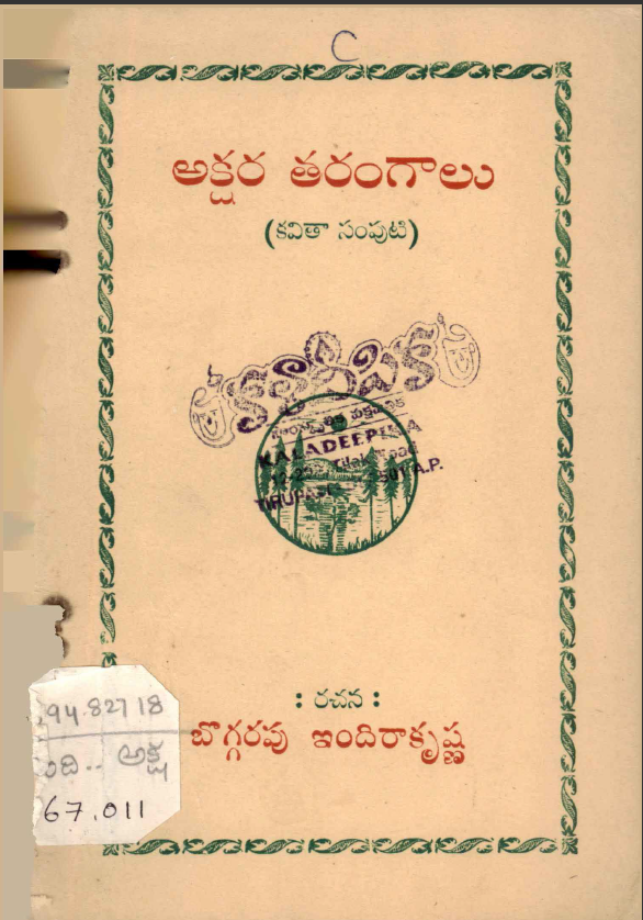 cover page