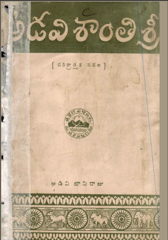 cover page