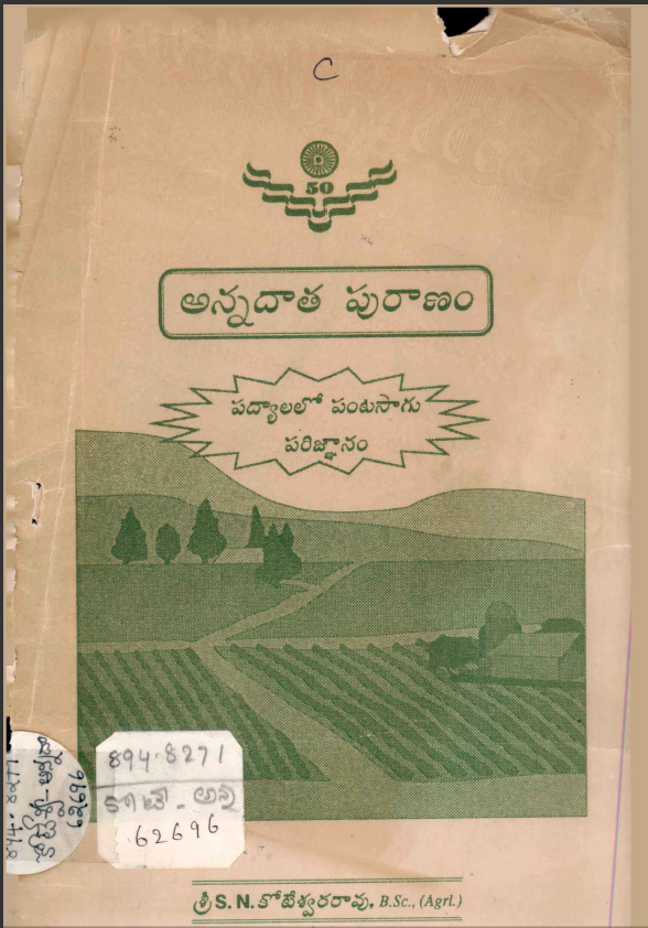 cover page