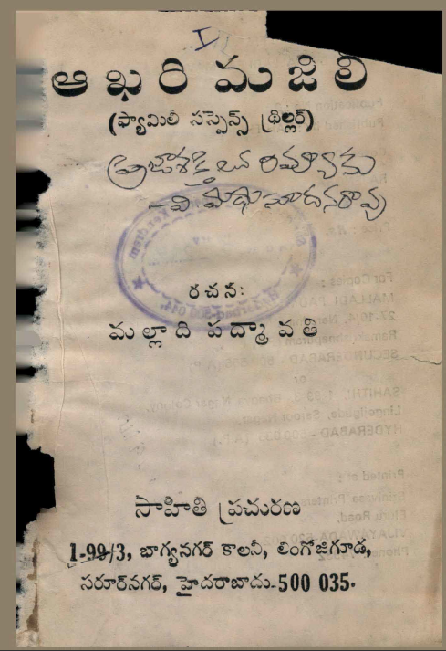 cover page