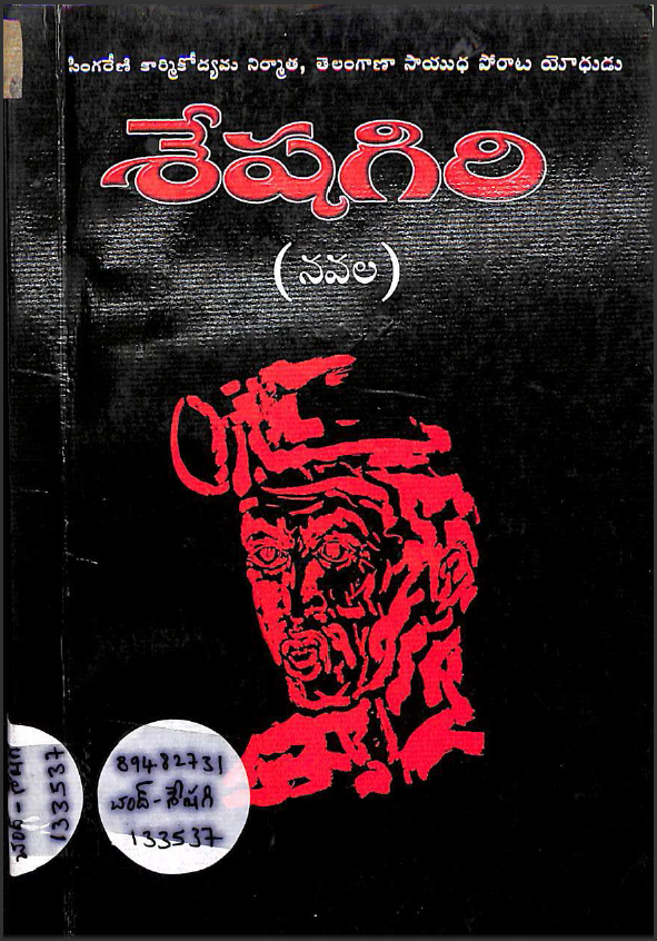 cover page