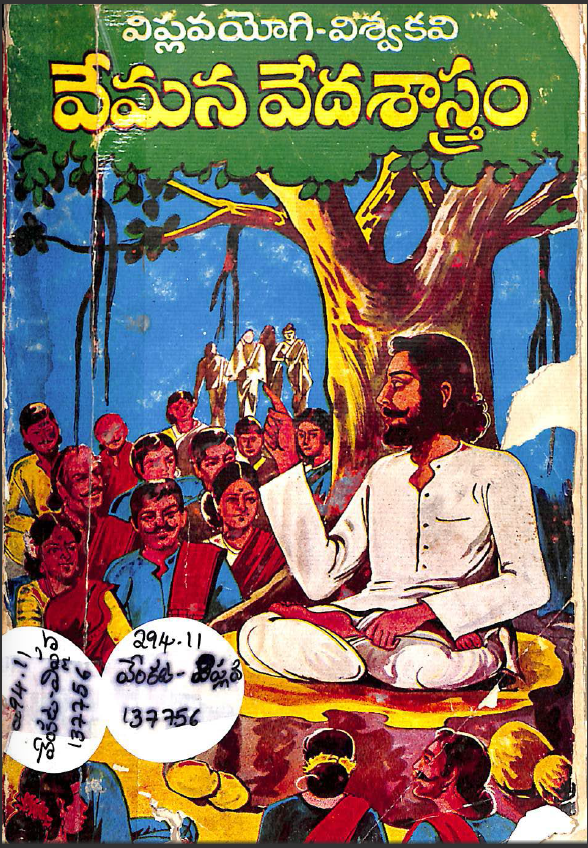 cover page