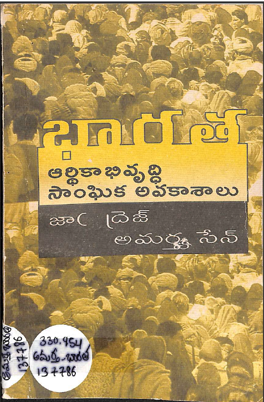 cover page