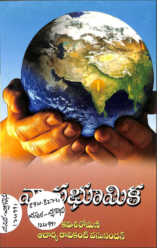 cover page