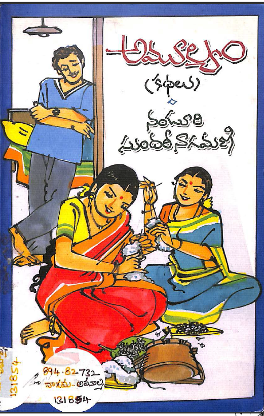 cover page