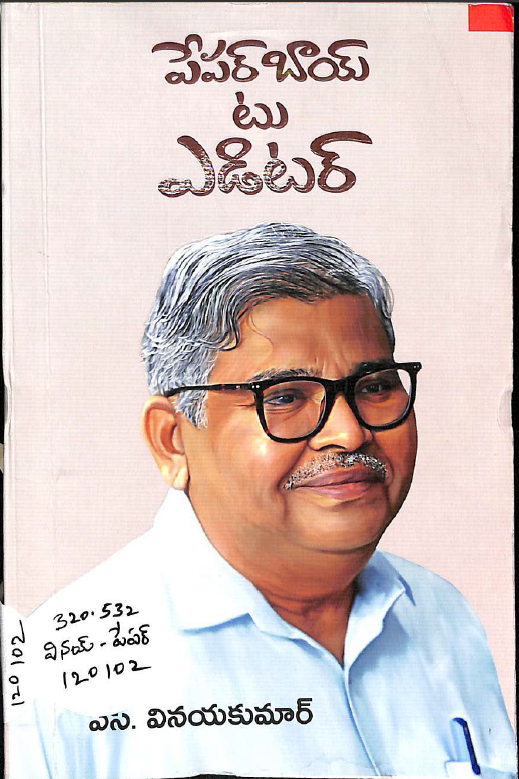 cover page