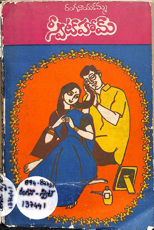 cover page