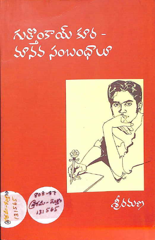 cover page