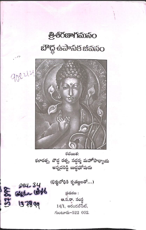 cover page