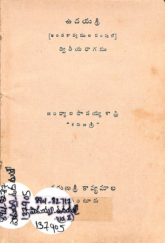 cover page