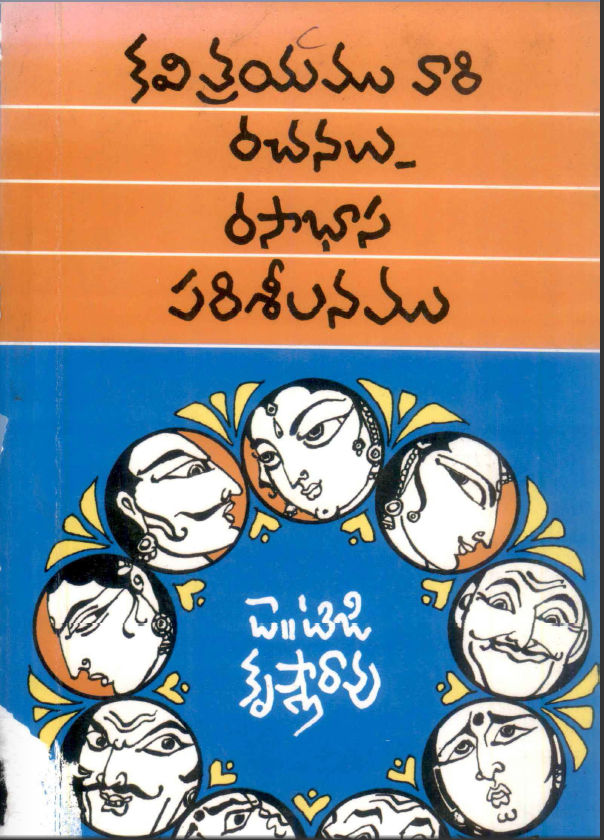 cover page