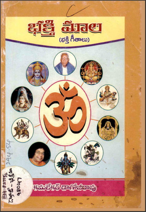 cover page