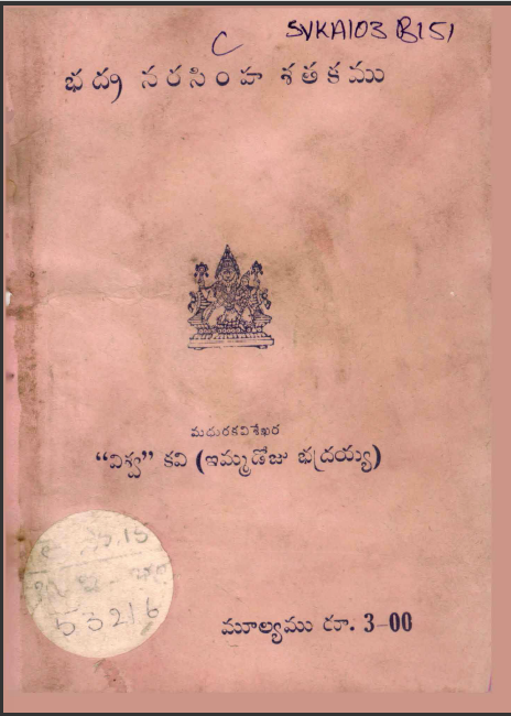 cover page