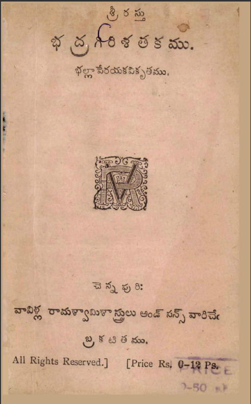 cover page